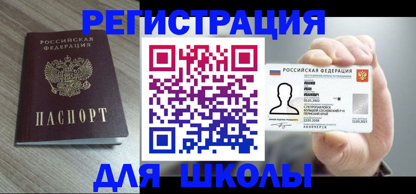 пропишу в квартире в Советске