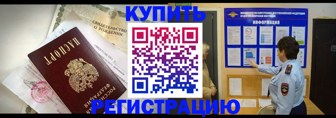 форма 3 в Советске